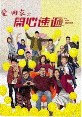 长夜巡线 海报